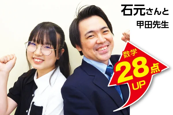 大島校 生徒&先生写真5