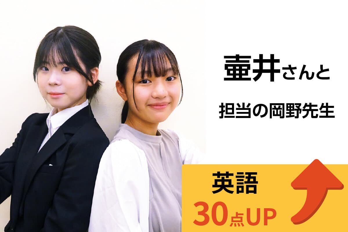 大島校 生徒&先生写真2
