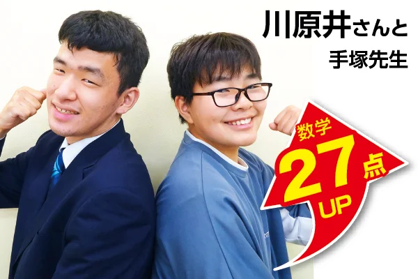 大島校 生徒&先生写真6