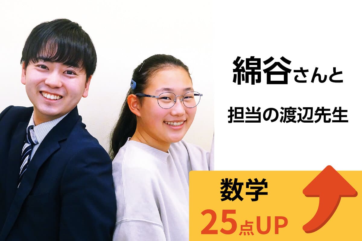 大島校 生徒&先生写真3