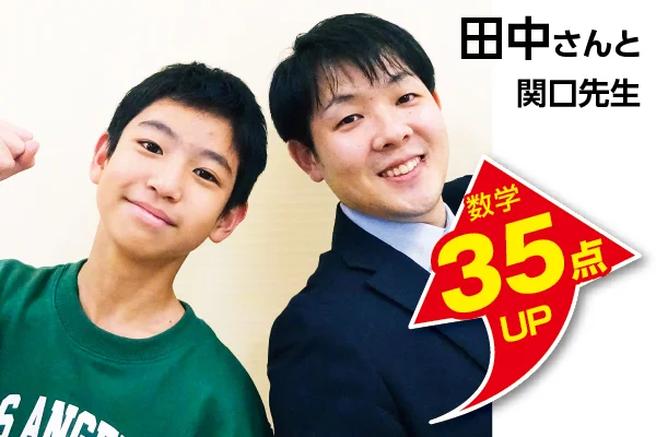 大島校 生徒&先生写真7