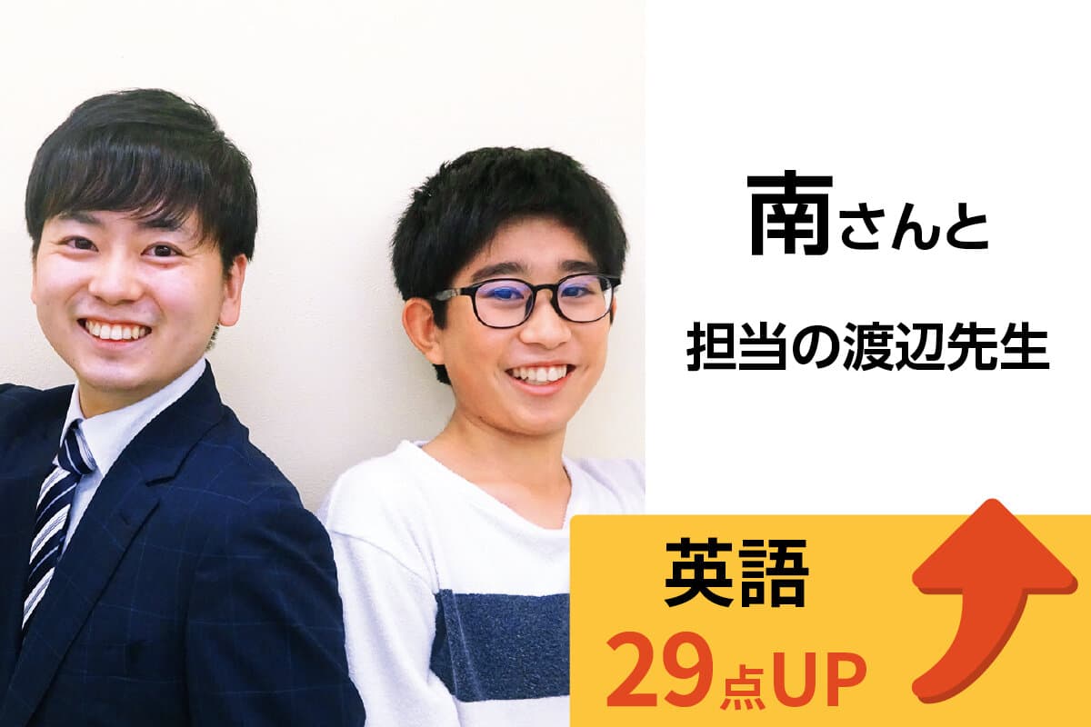 大島校 生徒&先生写真4