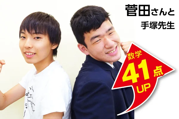 大島校 生徒&先生写真8