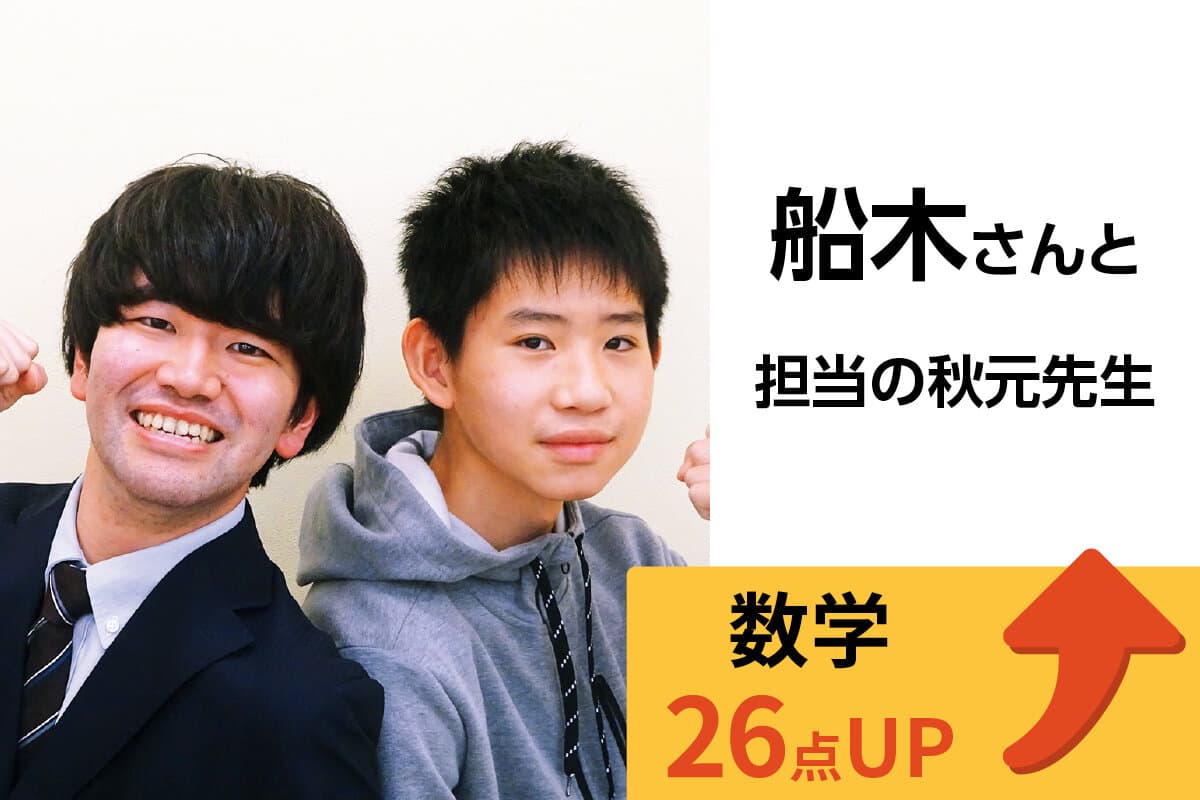大島校 生徒&先生写真8