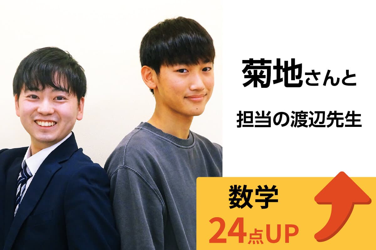 大島校 生徒&先生写真9