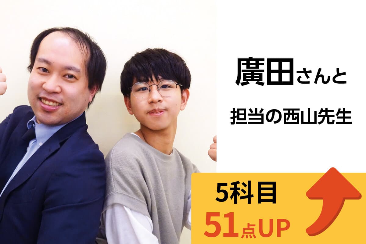 大島校 生徒&先生写真11