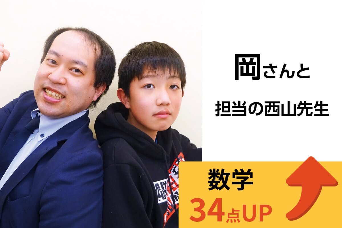 大島校 生徒&先生写真12