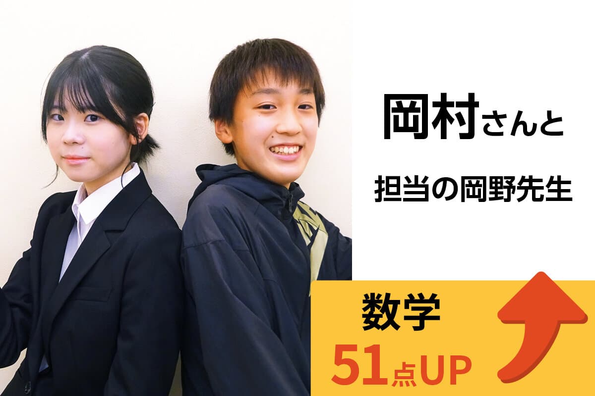 大島校 生徒&先生写真13