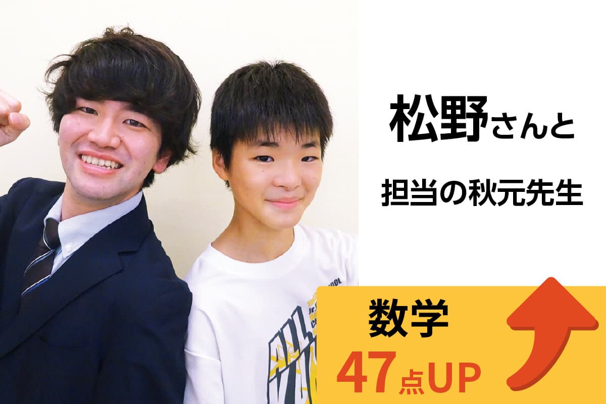 大島校 生徒&先生写真14