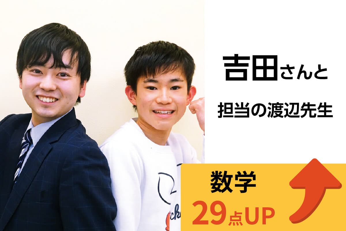 大島校 生徒&先生写真15