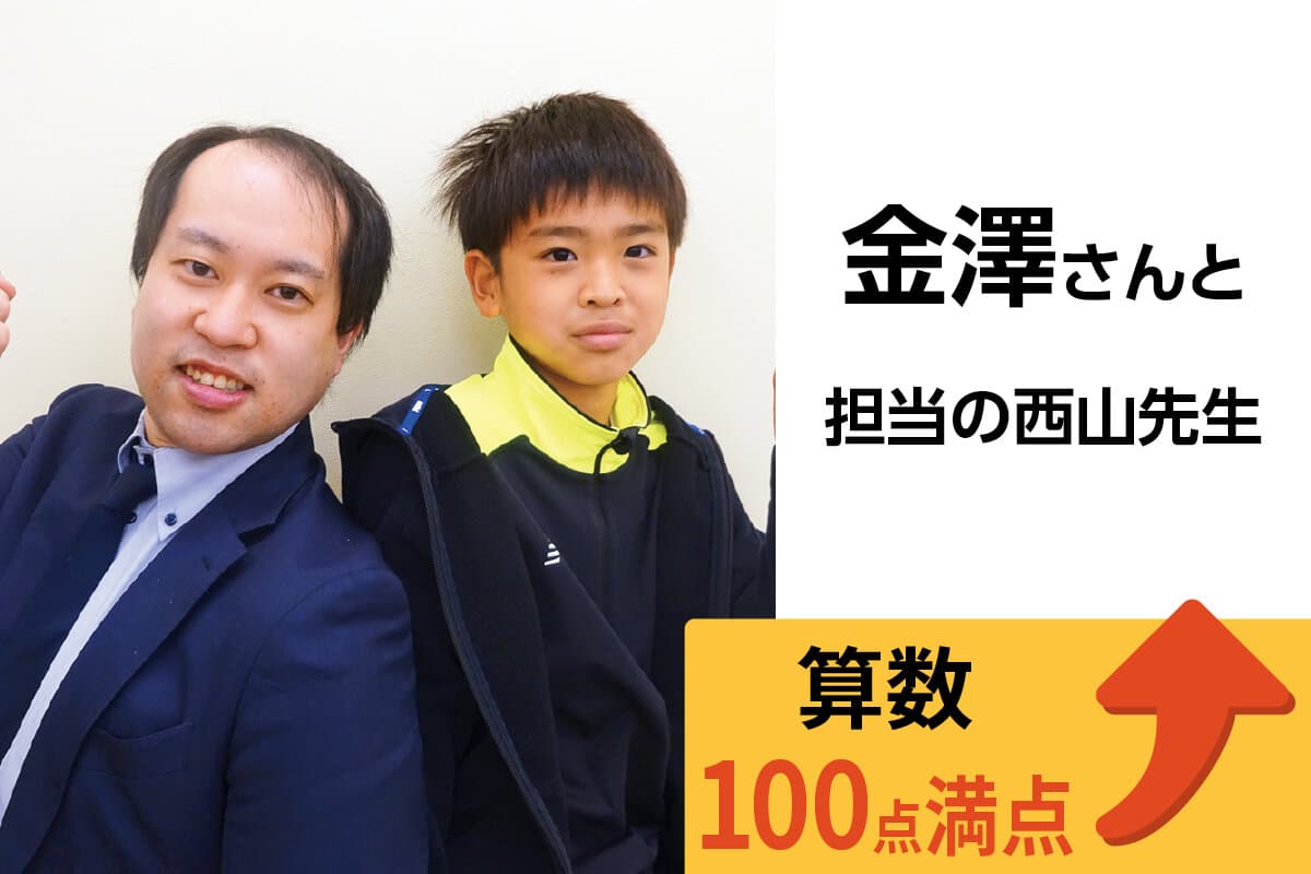 大島校 生徒&先生写真17