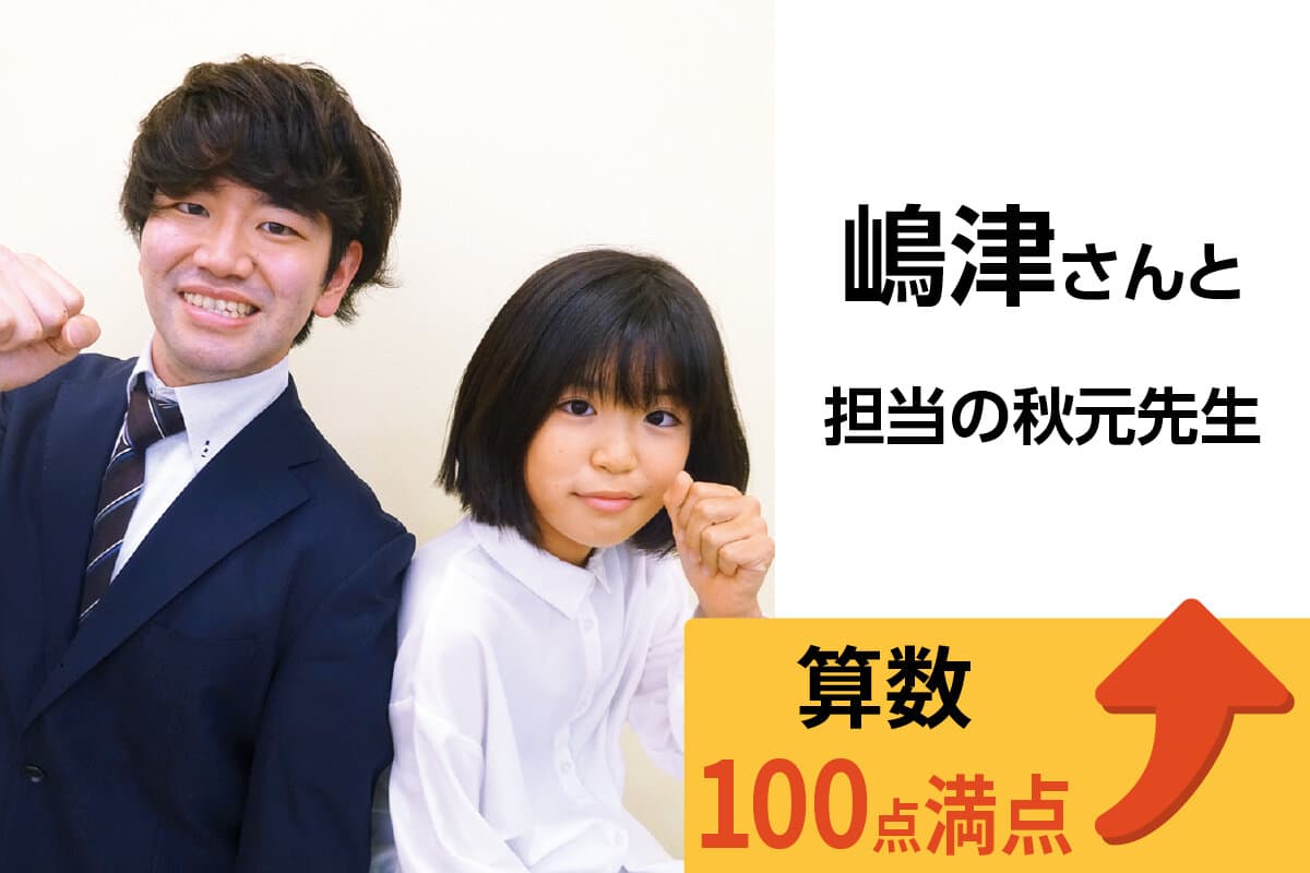 大島校 生徒&先生写真18