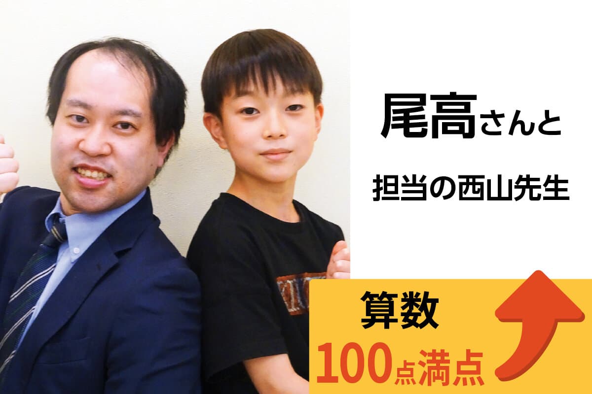 大島校 生徒&先生写真19