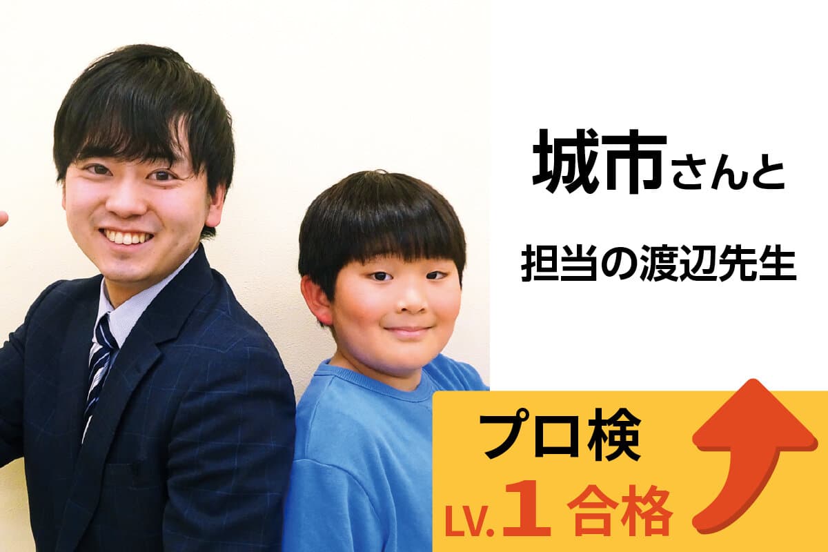 大島校 生徒&先生写真20