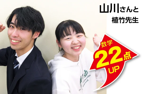 桶川校 生徒&先生写真5