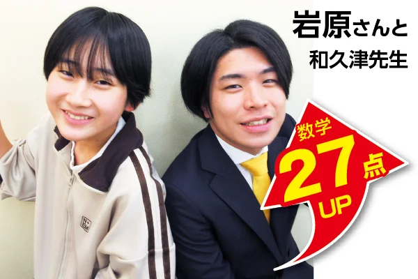 桶川校 生徒&先生写真6