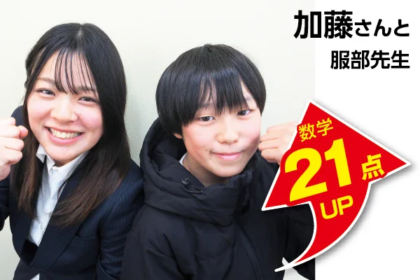 桶川校 生徒&先生写真7