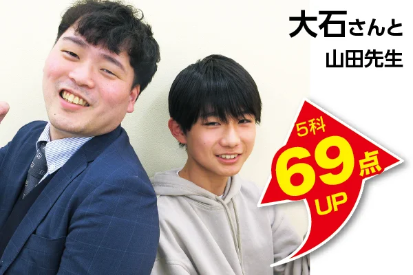 桶川校 生徒&先生写真8