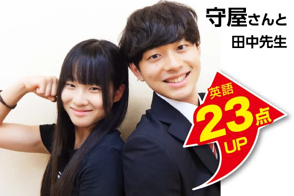 大宮東口校 生徒&先生写真5