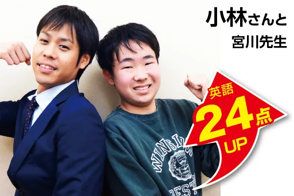 大宮東口校 生徒&先生写真7