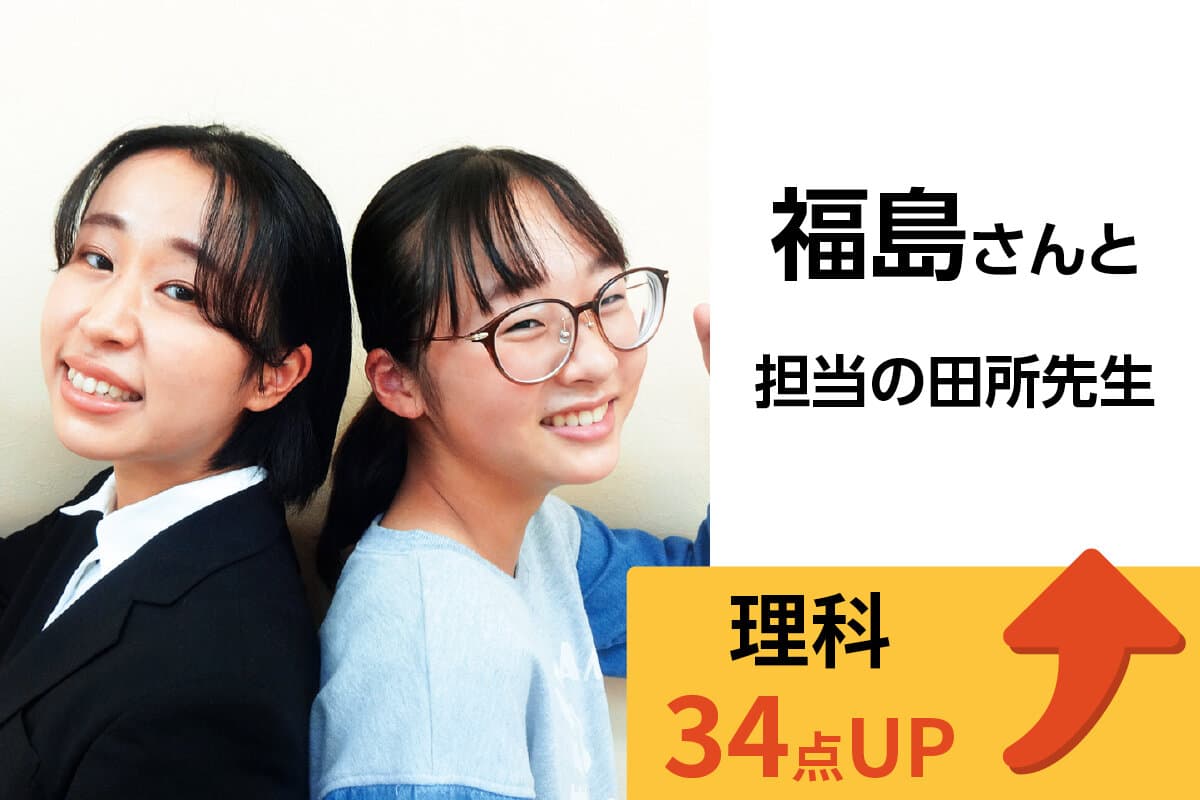大宮東口校 生徒&先生写真4