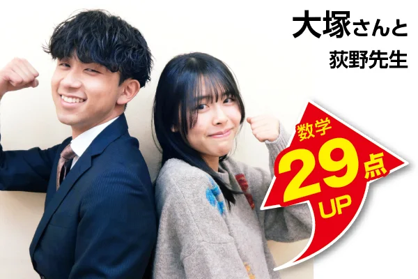 大宮東口校 生徒&先生写真8