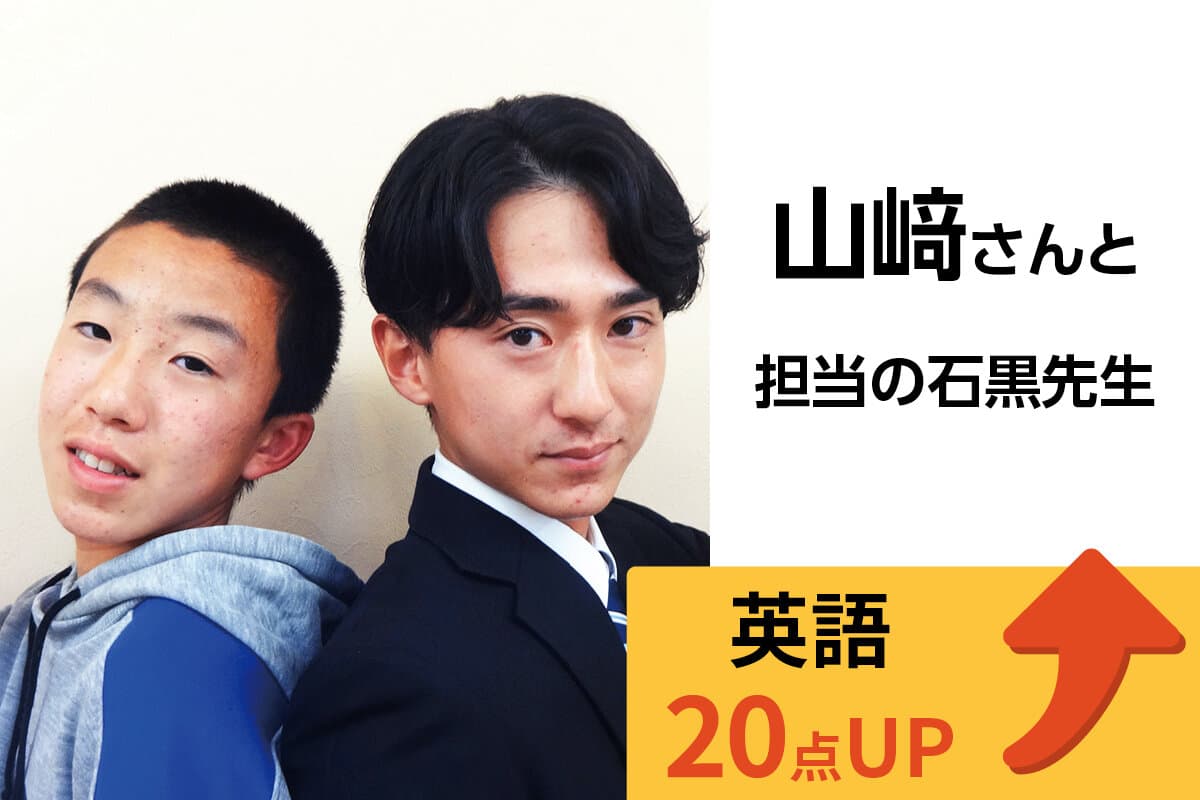 大宮東口校 生徒&先生写真7