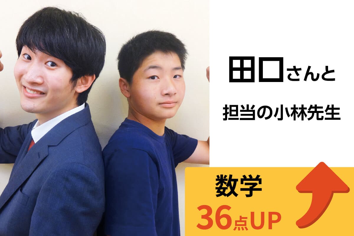 大宮東口校 生徒&先生写真14
