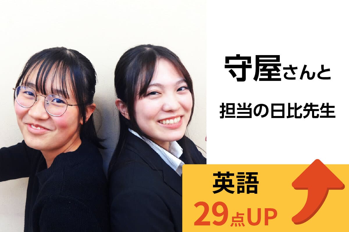 大宮東口校 生徒&先生写真16