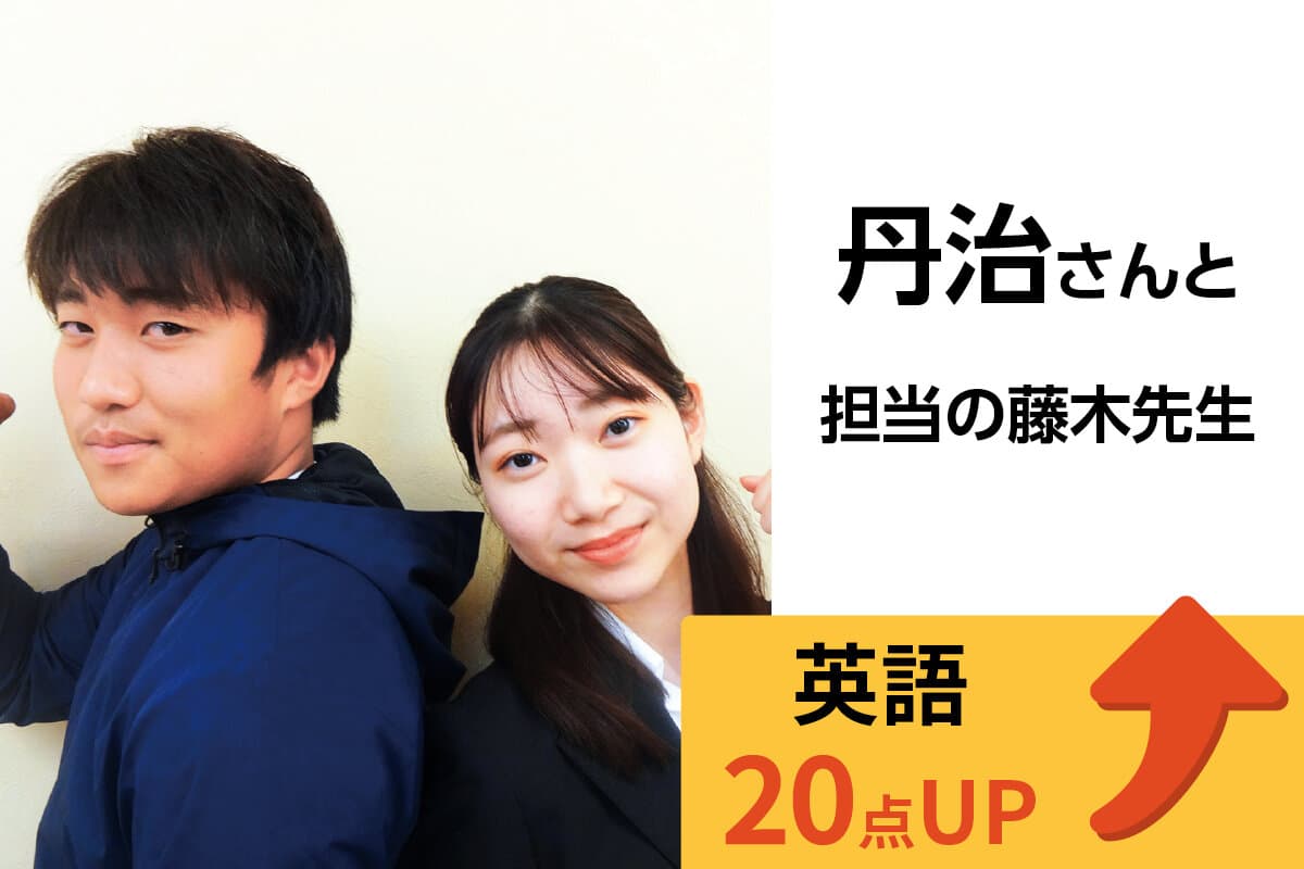 大宮東口校 生徒&先生写真18