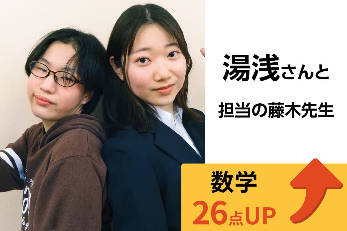 大宮東口校 生徒&先生写真22