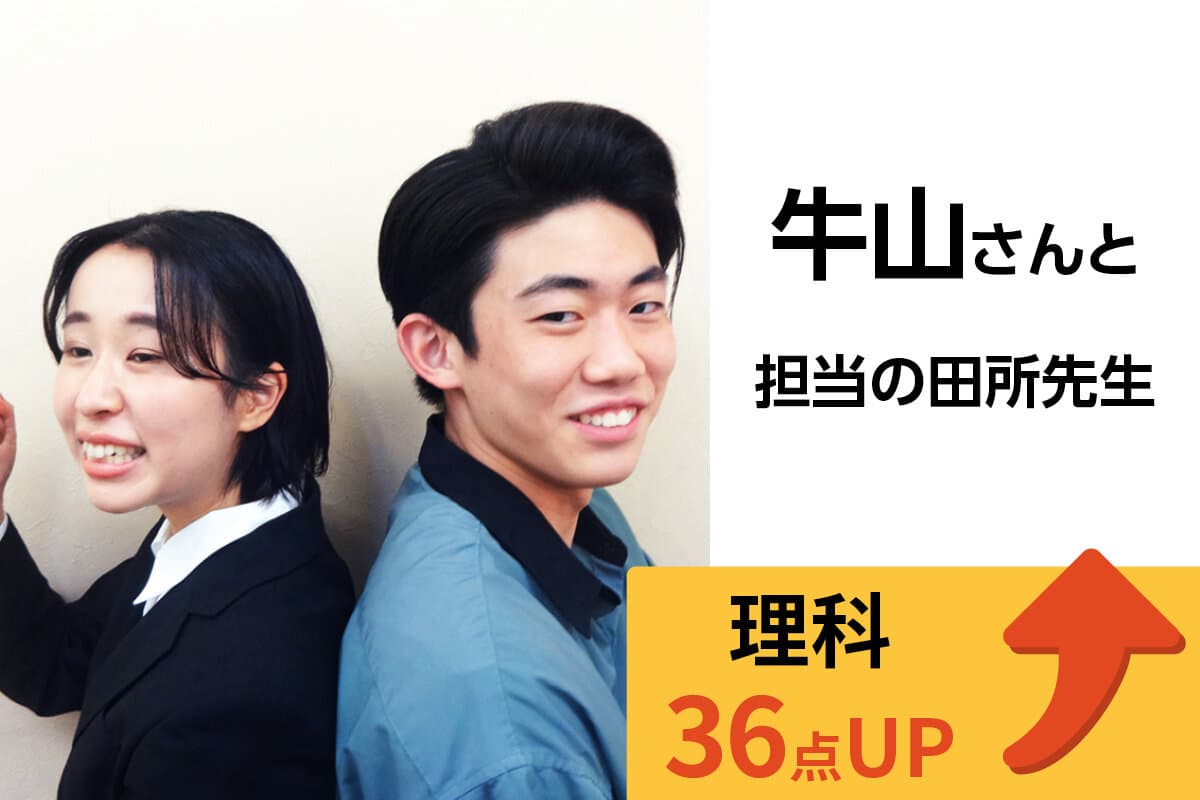 大宮東口校 生徒&先生写真23