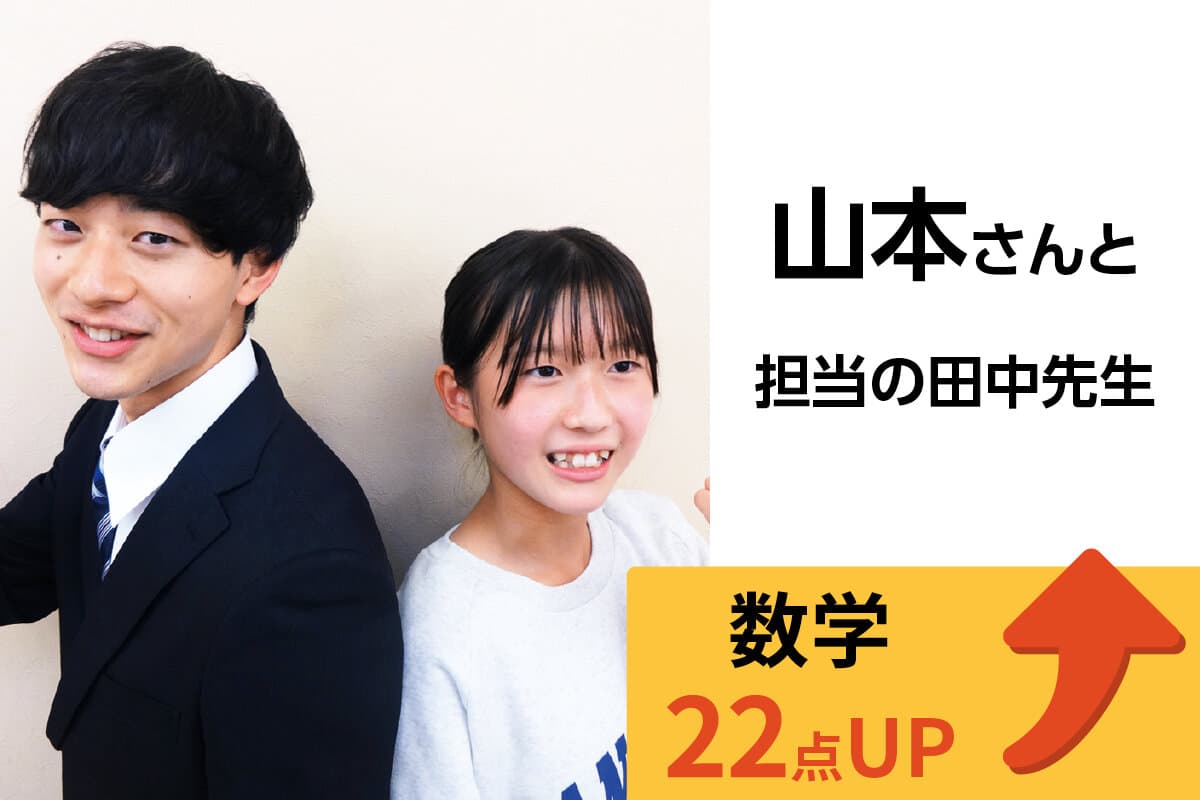大宮東口校 生徒&先生写真24