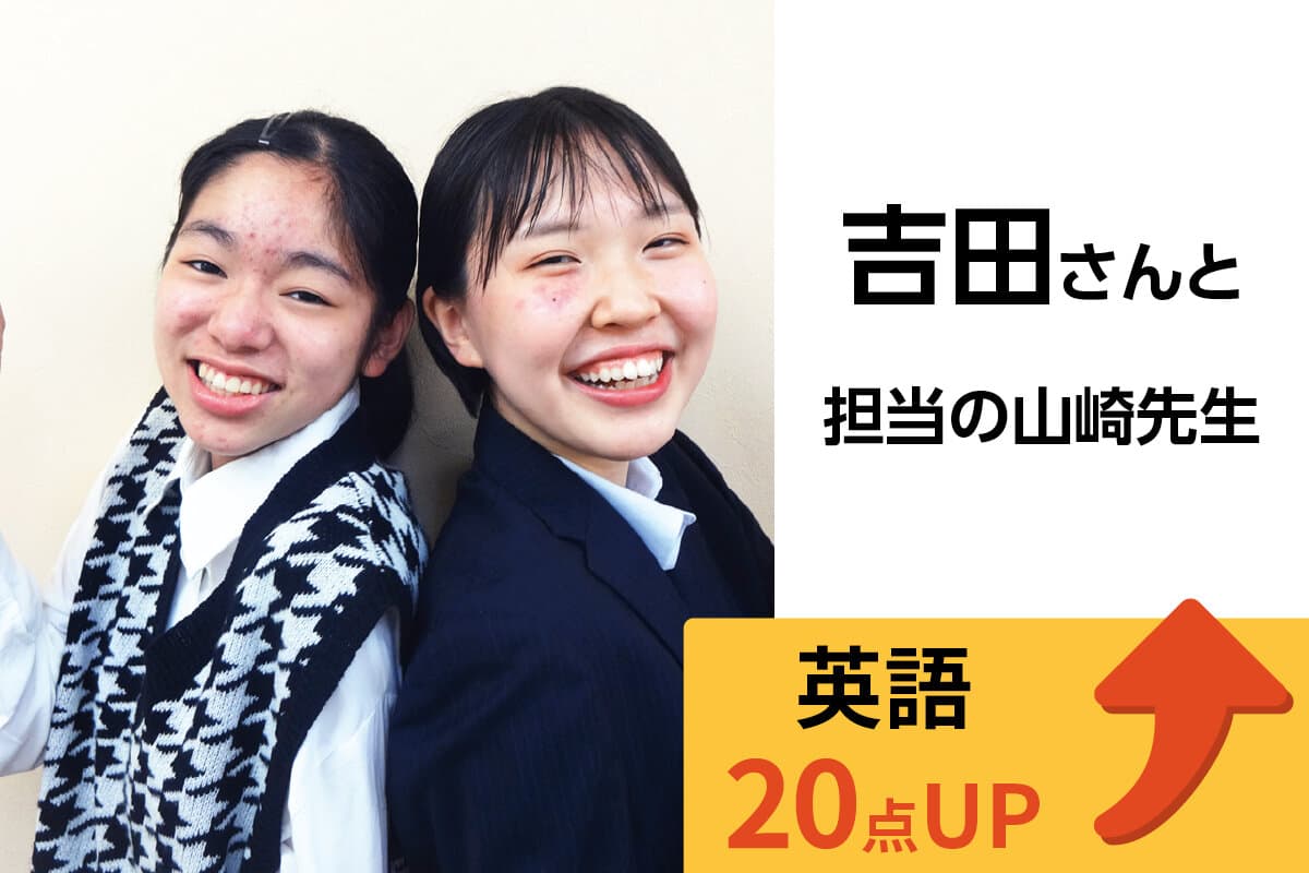 大宮東口校 生徒&先生写真26