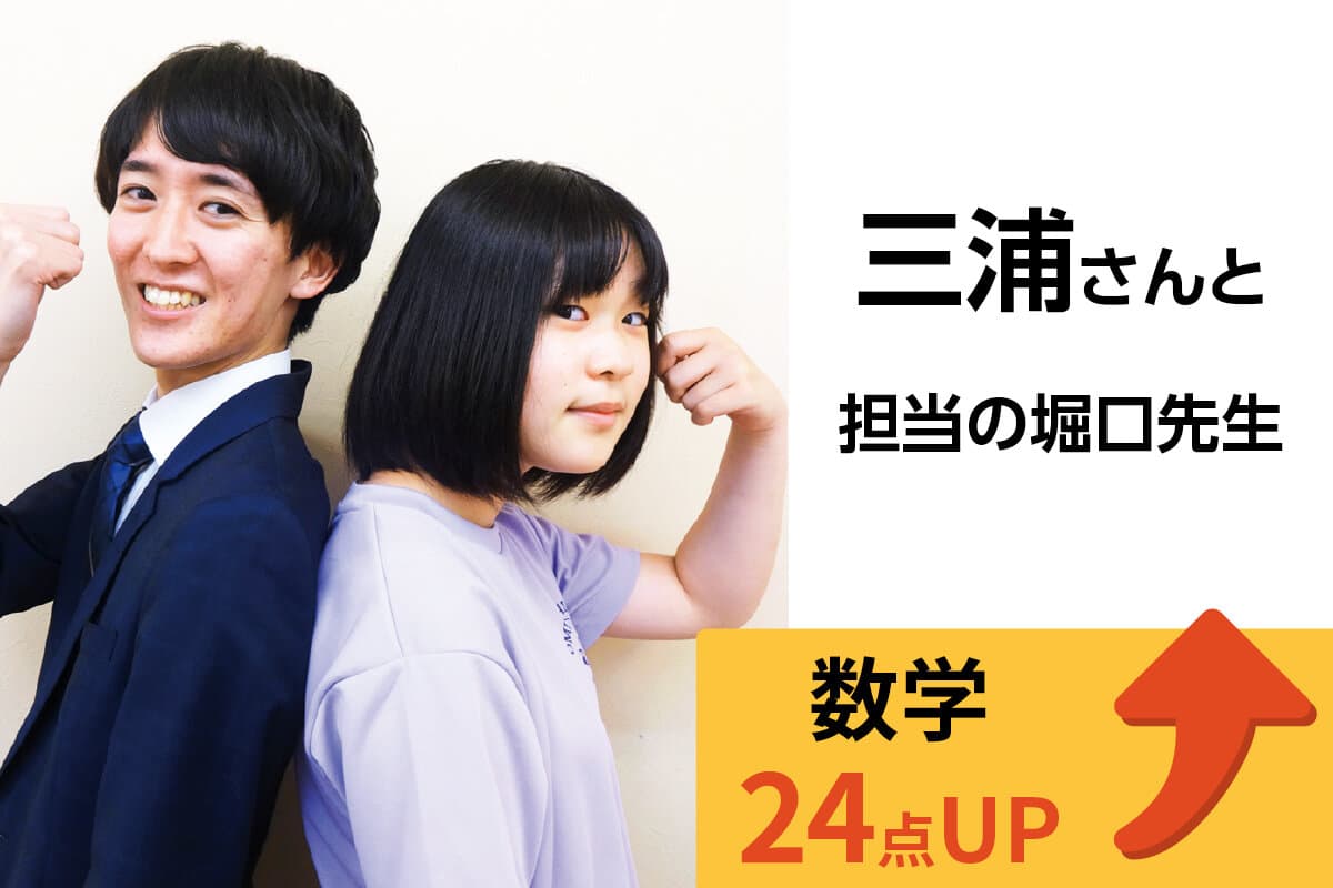 大宮東口校 生徒&先生写真27