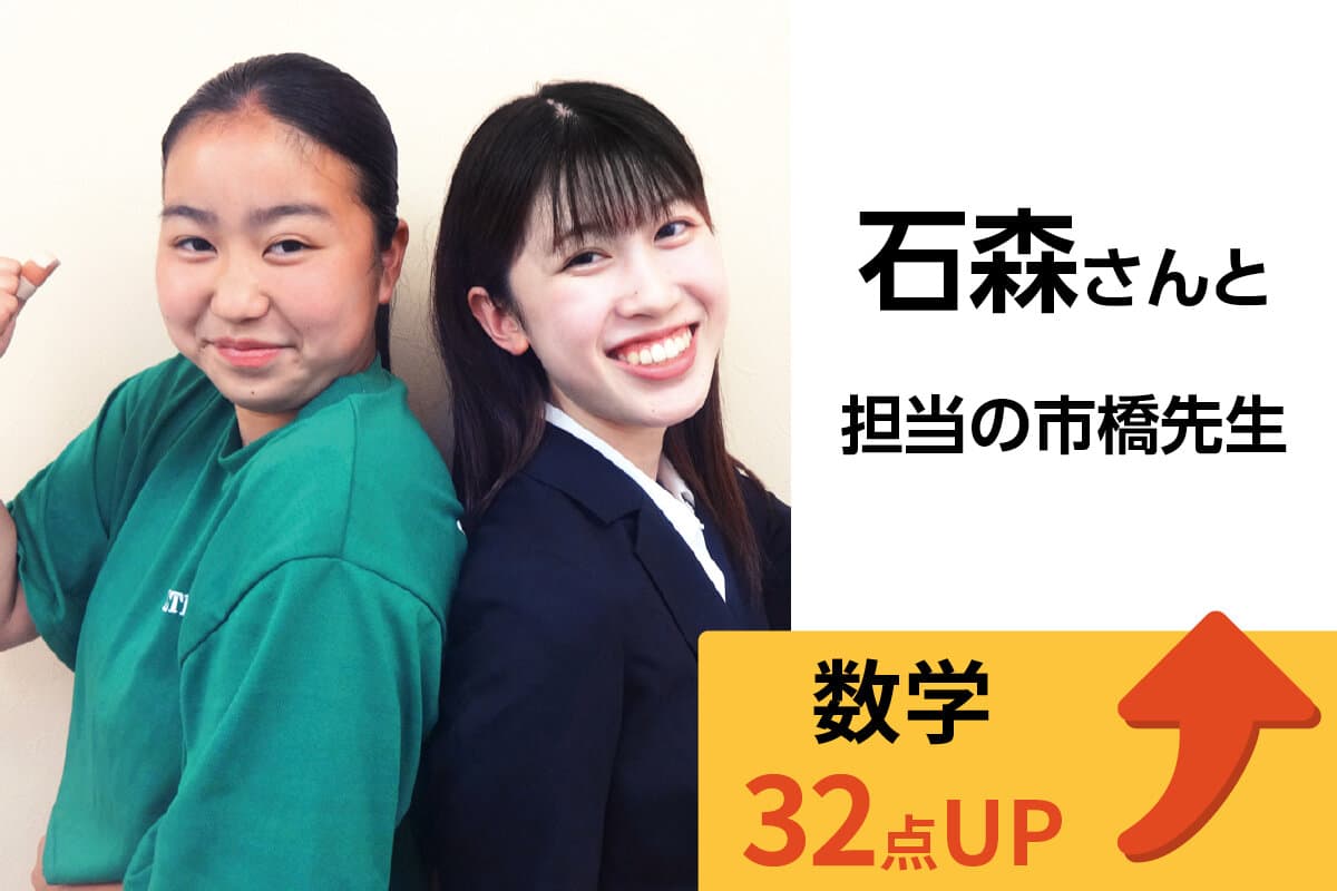 大宮東口校 生徒&先生写真28