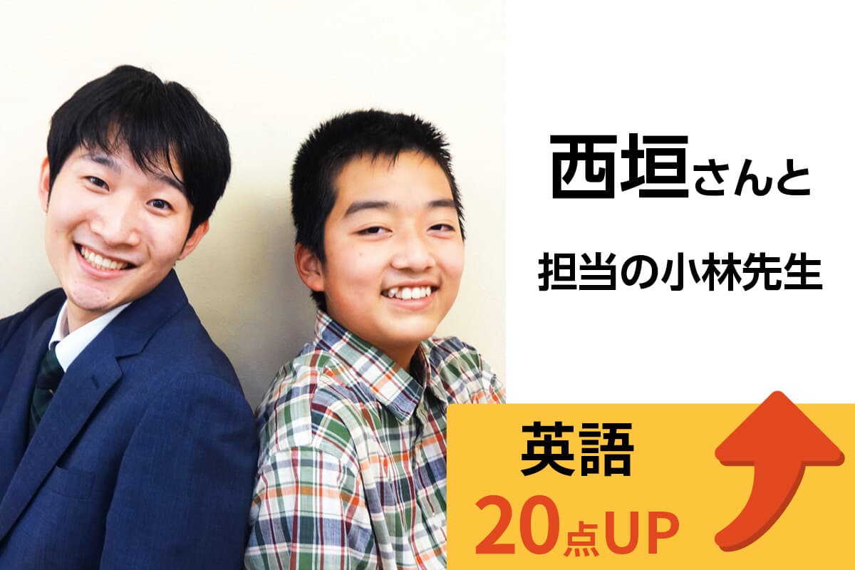 大宮東口校 生徒&先生写真31