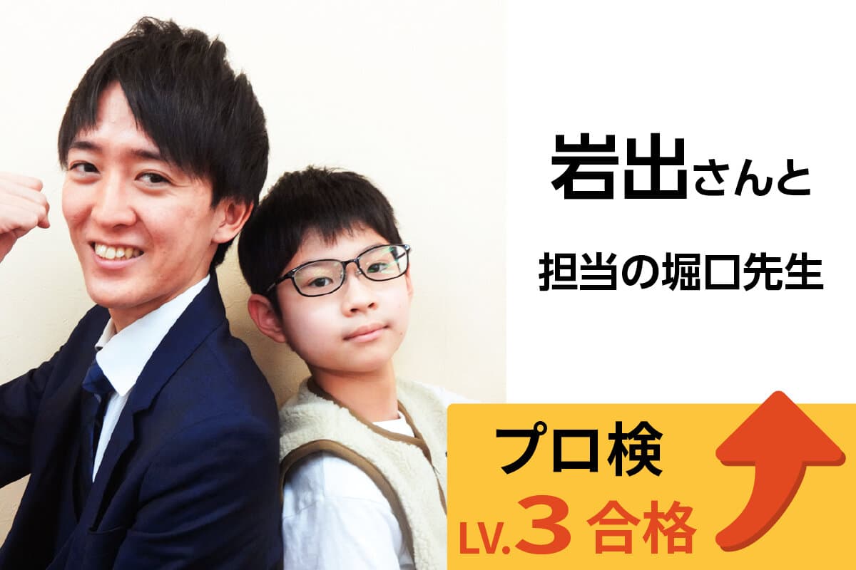 大宮東口校 生徒&先生写真34