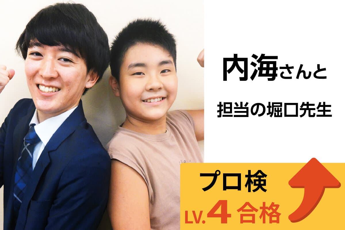 大宮東口校 生徒&先生写真35