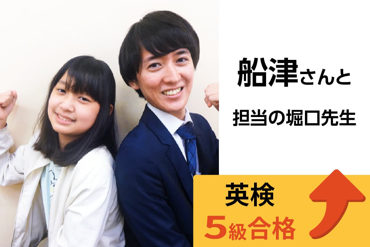 大宮東口校 生徒&先生写真36