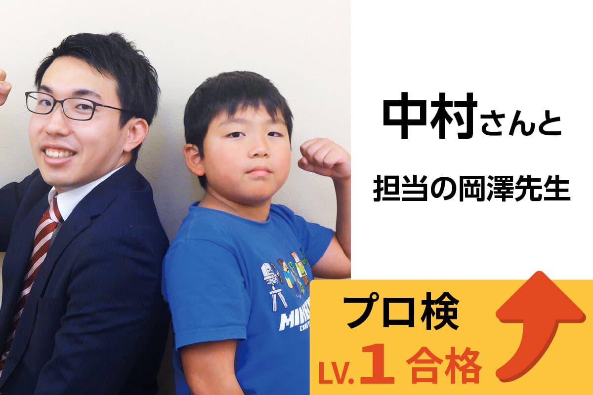 大宮東口校 生徒&先生写真38