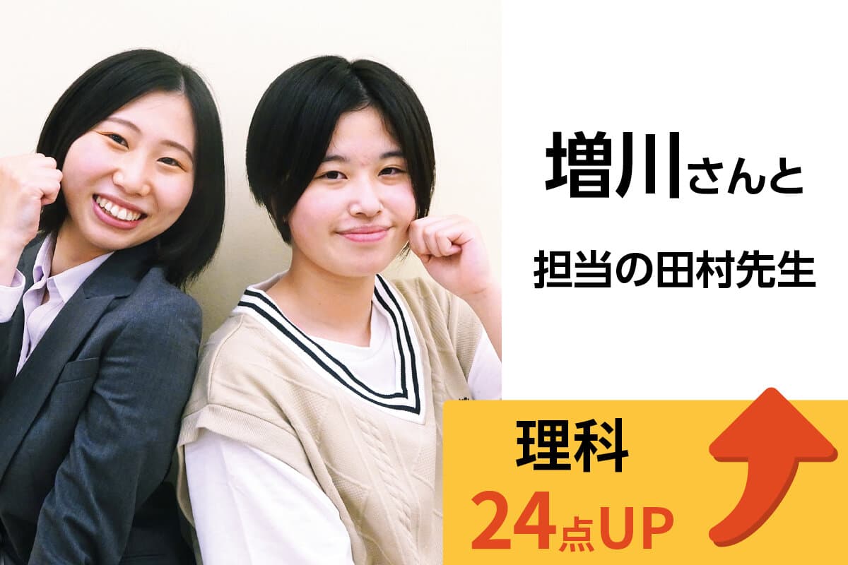 大宮西口校 生徒&先生写真2