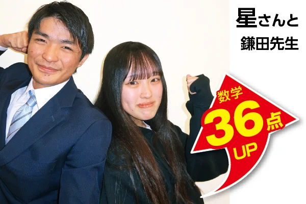 大宮西口校 生徒&先生写真7