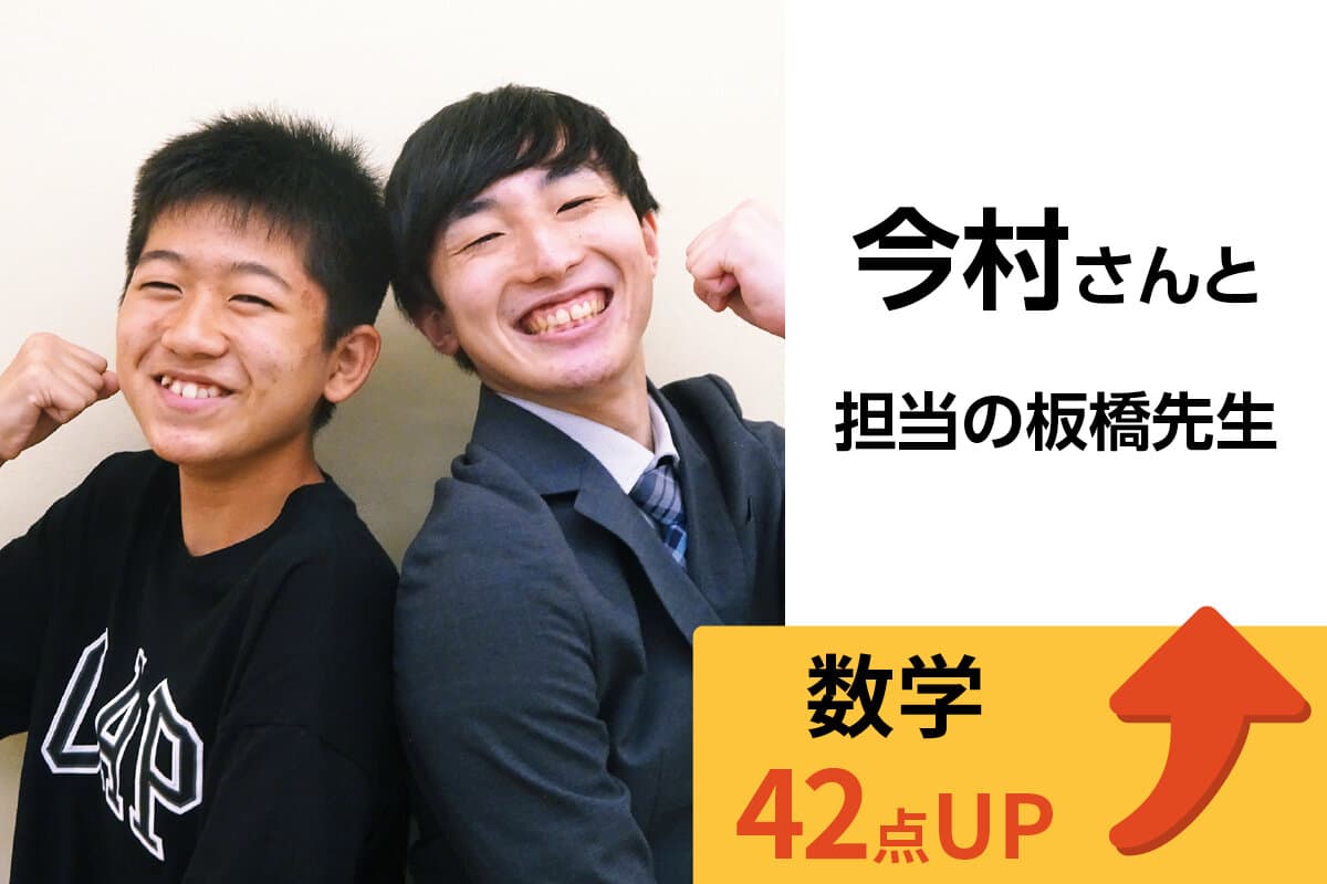 大宮西口校 生徒&先生写真4