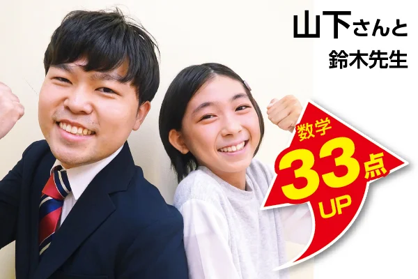 大宮西口校 生徒&先生写真8