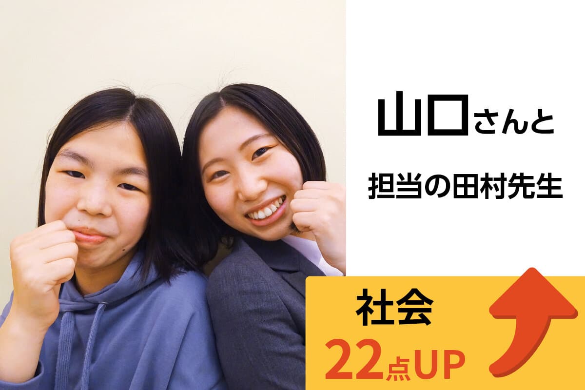 大宮西口校 生徒&先生写真6