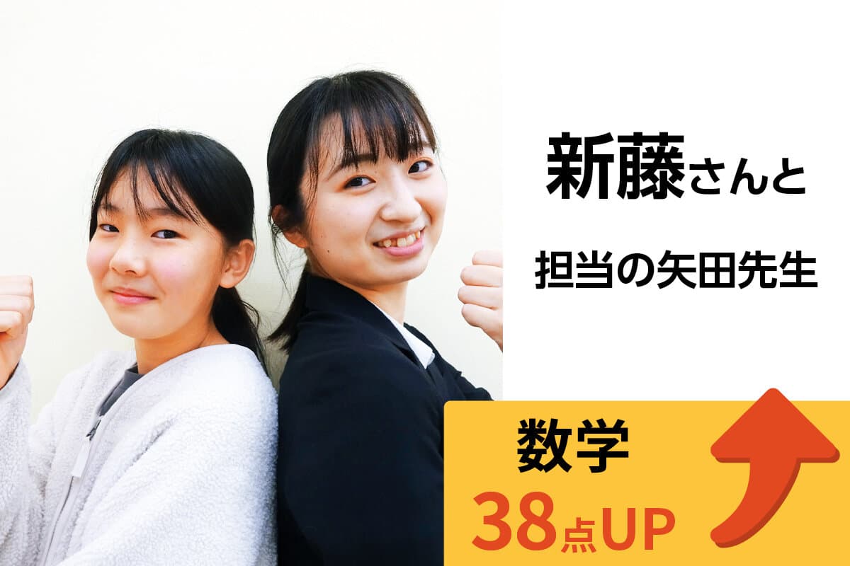 大宮西口校 生徒&先生写真7