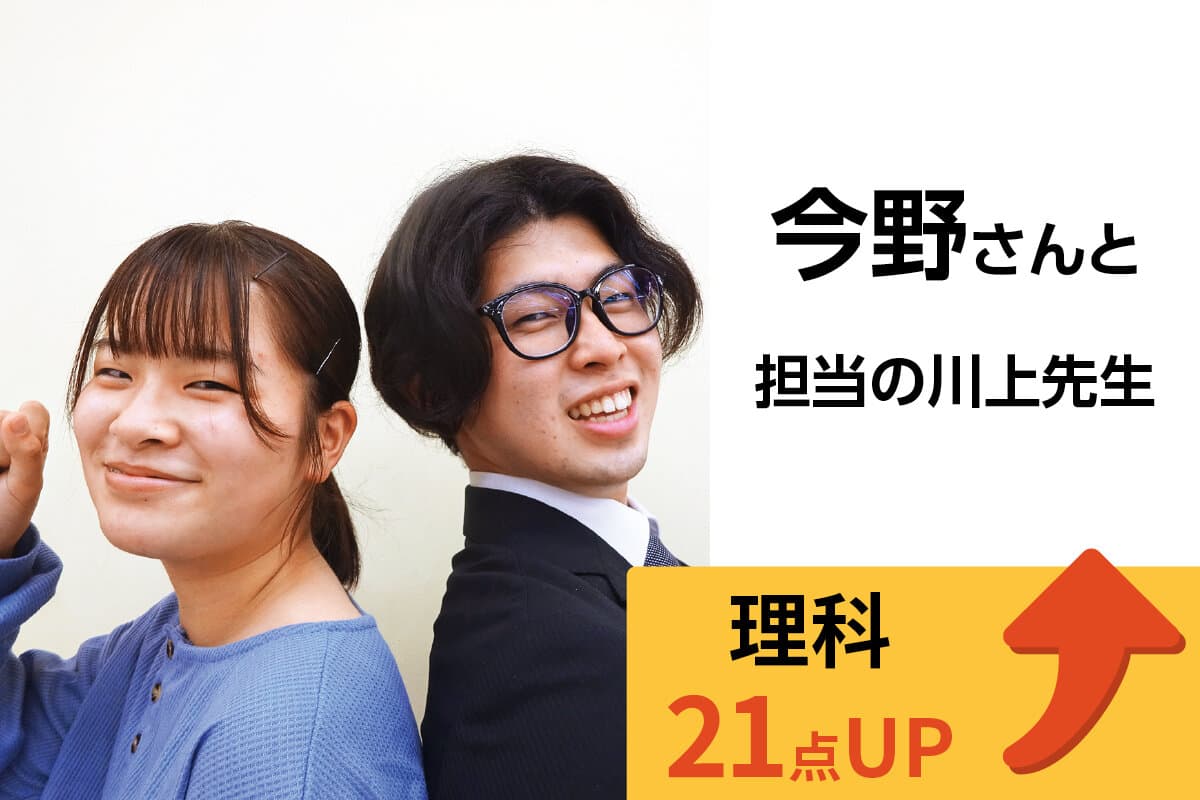 大宮西口校 生徒&先生写真8