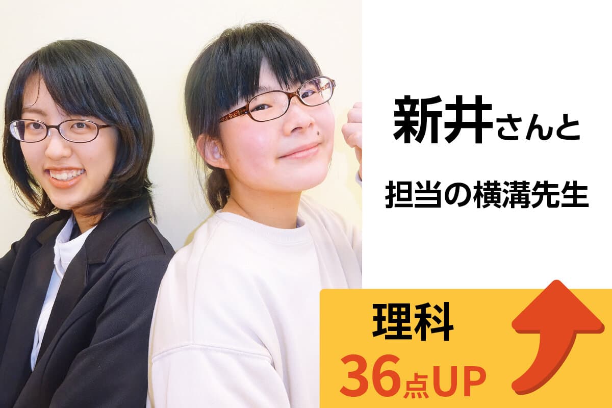 大宮西口校 生徒&先生写真9
