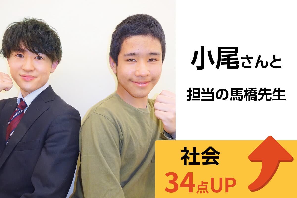大宮西口校 生徒&先生写真10